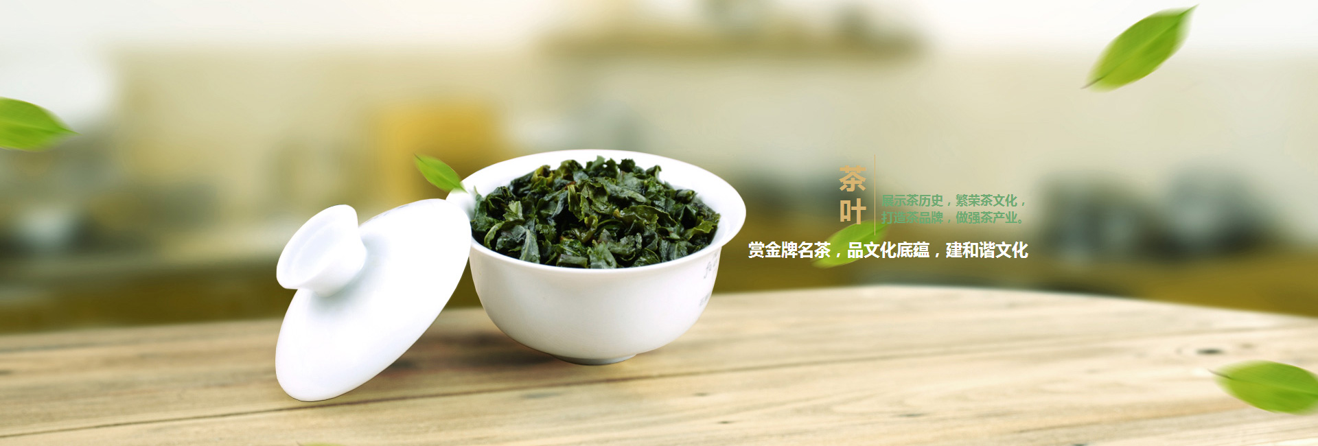 奉贤高碑店品茶学子的诗意栖息地